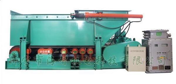 稱重計(jì)量給料機(jī)具有性能平穩(wěn)可靠、噪音小、經(jīng)久耐用等特點(diǎn)